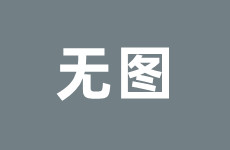 山东省人民政府