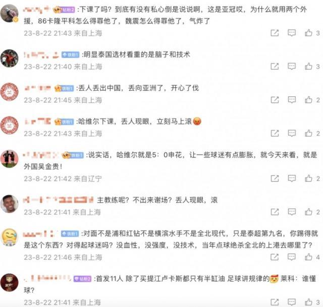 1692716458976039891.jpg 202308222154592201.jpg